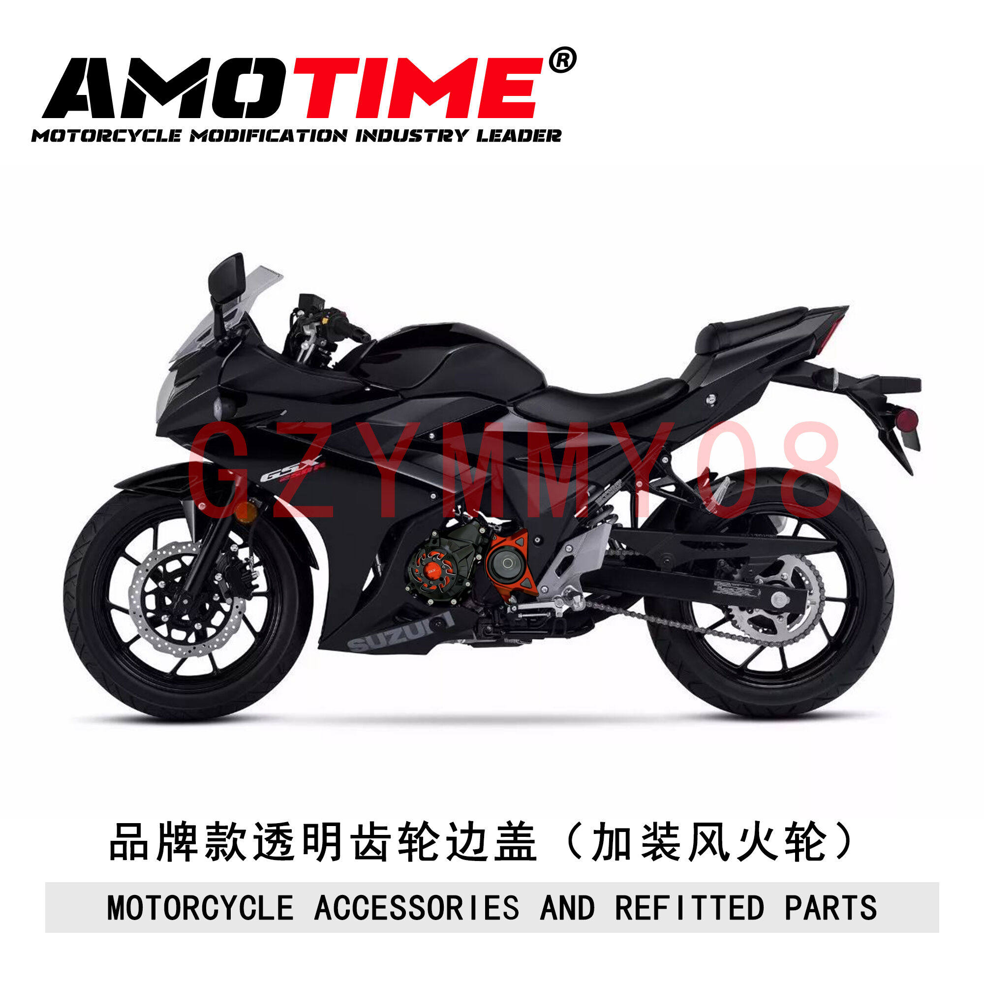 Applicable Suzuki GSX250R new retrofit transparent clutch side cover gear engine protection lid competitive retrofit