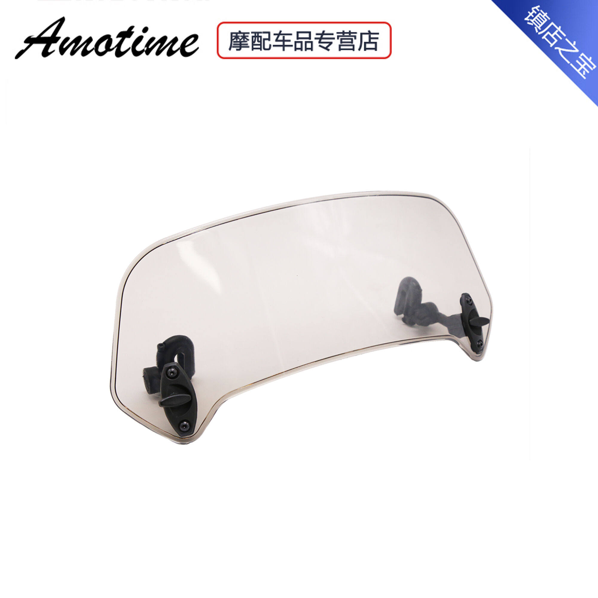 Applicable Biya time VESPA GTS 250300 GTV retrofit with heightening small windshield plus high small windshield