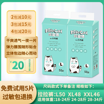 Nife cat pull-up pants XL code XXL baby breathable dry soft baby diapers toddler pants casual training pants