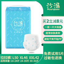 Hourglass pull-up pants spring and summer diapers baby men and women ultra-thin breathable baby diapers L XL XXL size economical dress