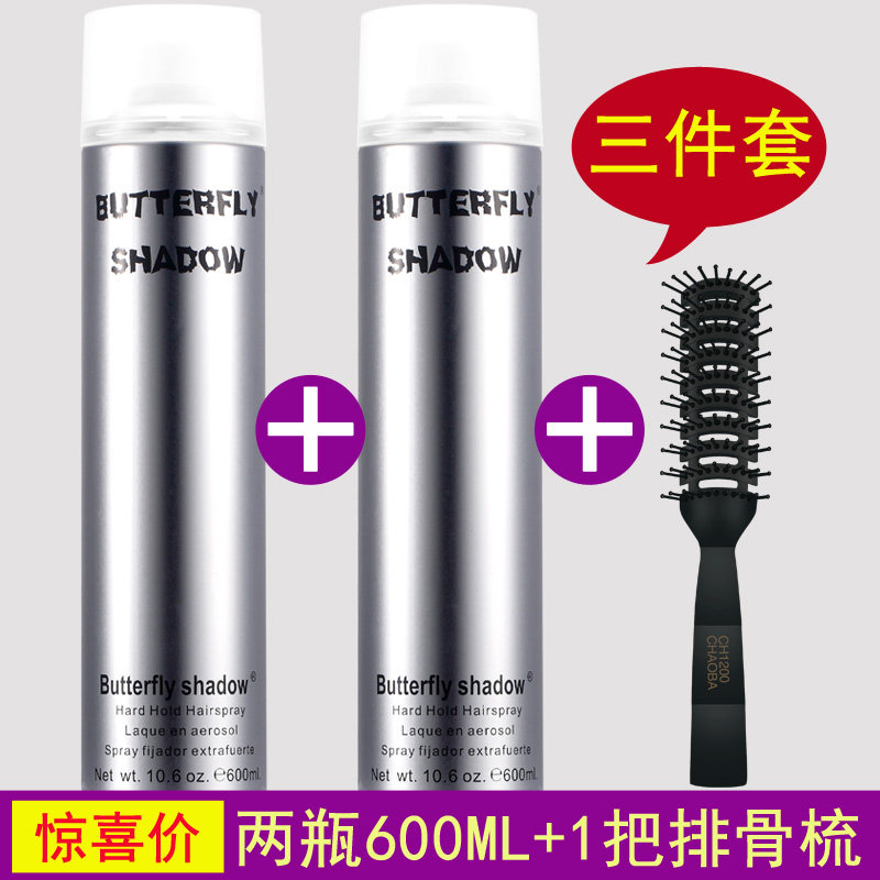 Hairspray spray styling Men's fragrance long-lasting fluffy large bottle hairspray Extra hard strong gel water Hair wax hair mud