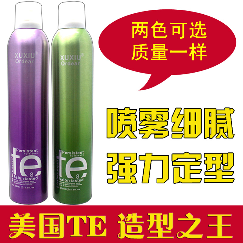 Xuxiu Xu Xiu Ordil Te Strong Male And Female Stereotypes Spray Dry
