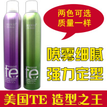 xuxiu Xuxiu Oudier TE powerful men and women styling spray dry hairspray Extra hard hair fluffy hair wax styling