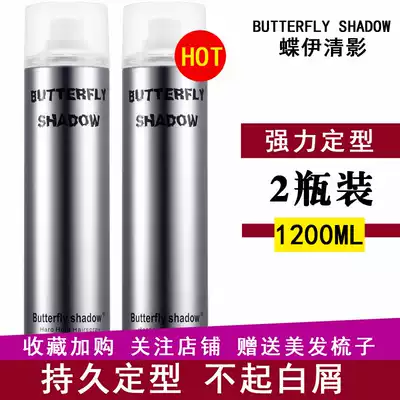 Diyi Qingying Extra hard Hairspray Spray Long-lasting styling men's fragrant large bottle hairspray gel moisturizer gel water