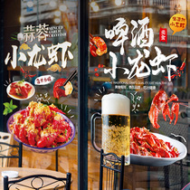 Creative wall stickers spicy crayfish hot pot barbecue restaurant decoration painting advertising pattern shop glass door sticker