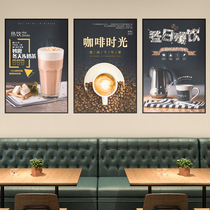 Milk tea shop wall decoration stickers coffee cold drink shop advertising glass door stickers self-adhesive poster background wall hanging painting