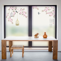 Classical Chinese style flowers and birds window grille Living room balcony Translucent opaque electrostatic matte paste sliding door glue-free decorative film