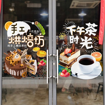 Creative birthday cake shop afternoon tea dessert bread baking room glass decoration stickers background advertising wall stickers