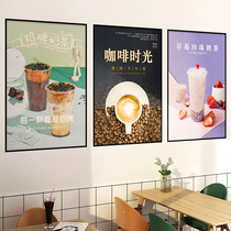 Hot drink milk tea back glue dessert coffee business hours shop window stickers wall decoration wall stickers glass door stickers