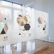 Company office glass advertising stickers frosted film custom inspirational text window stickers decorative shading self-adhesive