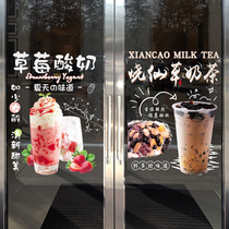 Watermelon juice roasted fairy grass milk tea coffee lemon juice fruit tea glass door stickers shop window decoration stickers