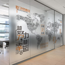 Custom office glass sticker Window sliding door partition film World map inspirational slogan Business matte sticker