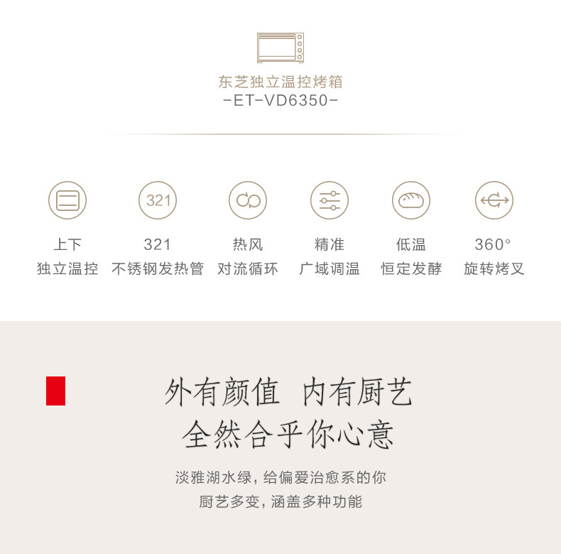 Toshiba Independence Warm Control по 210322_03.jpg