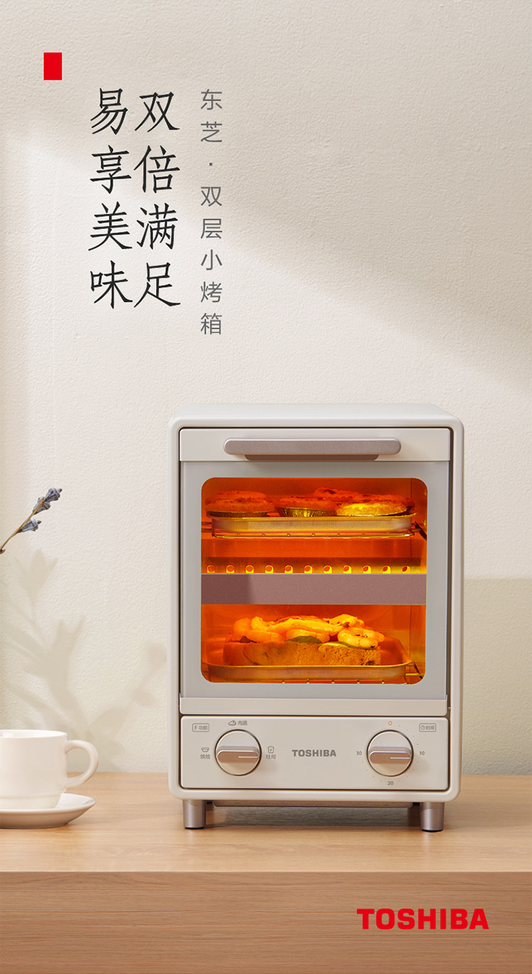 Toshiba Double Oven VD7090 (750px окончательно) _02.jpg