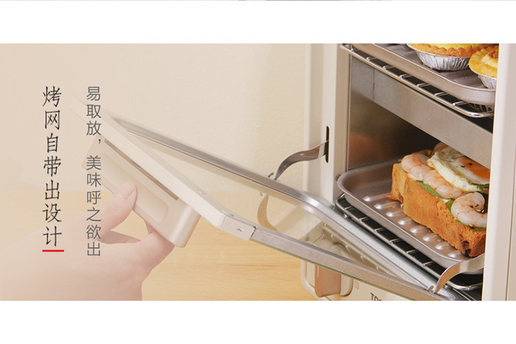 Toshiba Double Oven VD7090 (750px окончательно) _20.jpg