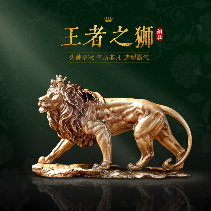 Brass Lion Car Dashboard Ornament, Creative and Personalized, High-End Car-Mounted Small Lion Decoration, Elegant and Sophisticated
