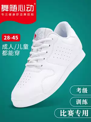 Square dance shoes dancing shoes soft soles aerobics cheerleading dance shoes small white shoes children's competition men's competitive shoes