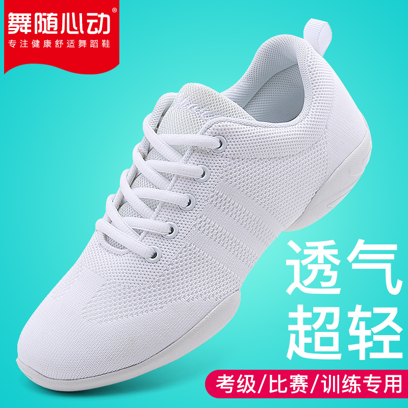 Spring Summer New Square Dance Bodybuilding Beauty Playground Cheerleading Shoes Adults Children Dance Shoes Soft-bottom White Dancing Shoes