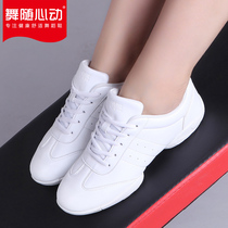 La compétition Bodybuilding Playground Shoes Competition Training Women Soft-bottom Children Adultes Dancing Women Shoes Cheerleading White Shoes Dance Dancing