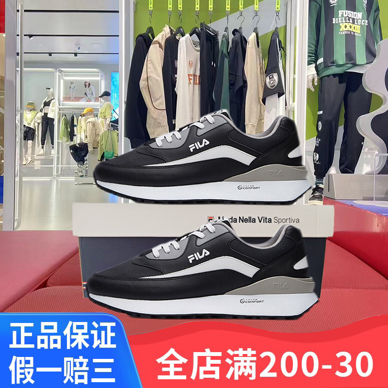 Fila Men's Running Shoes 2026 Spring New Model Jogger Huang Jingyu Same Style Sneakers F12M1113