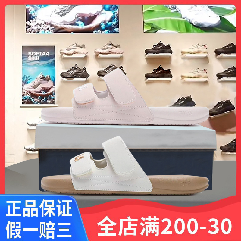 Fila Women's Sports Slippers 2026 Summer New Model Drifting Boat 2 Casual Sandals F12W522506