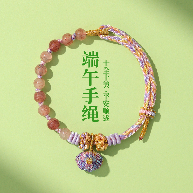 Dragon Boat Festival Colorful Rope Bracelet, Hand-Woven Perfect Rice Dumpling Bracelet, Ethnic Style Couple's Hand Accessory Gift