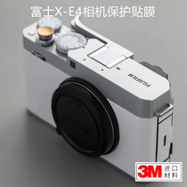 Suitable for Fuji XE4 X-E4 protective film fuji camera all-inclusive sticker metallic white leather texture 3M
