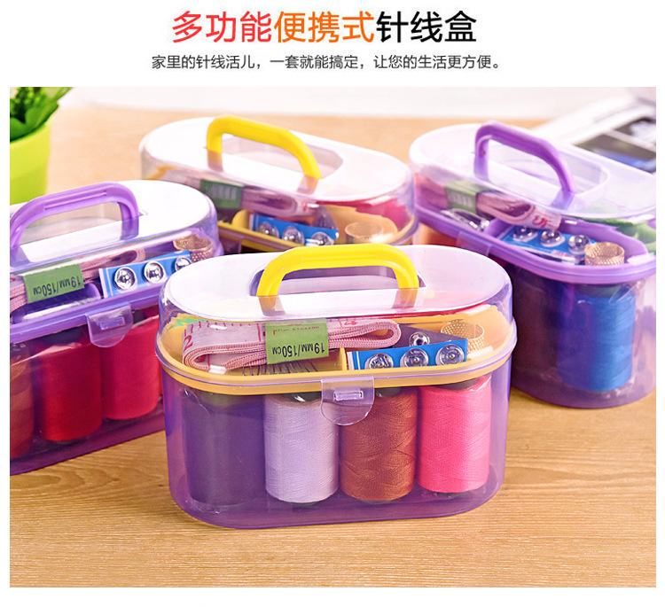Korean needle box set household portable wire needle collection box with cover and sewing box needle pack