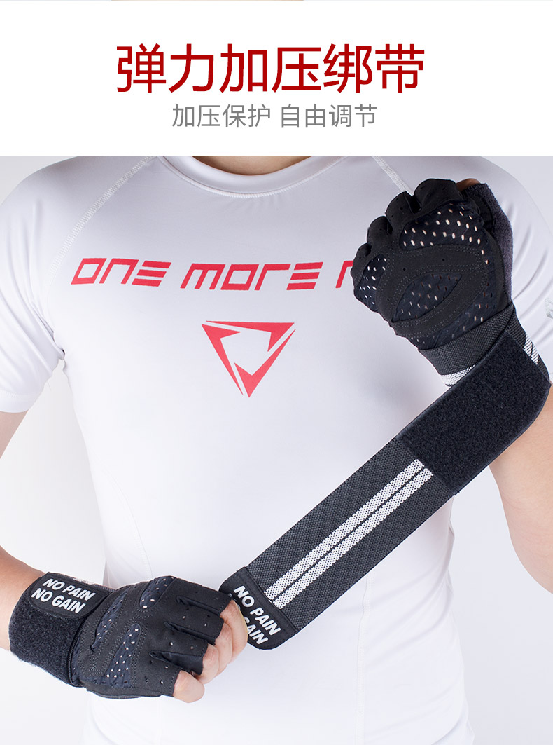 Găng tay thể dục nam và nữ thể thao thiết bị đeo tay đào tạo thanh ngang tập thể dục bảo vệ thiết bị kéo pull nửa ngón tay trượt - Dụng cụ thể thao gang tay chong nang