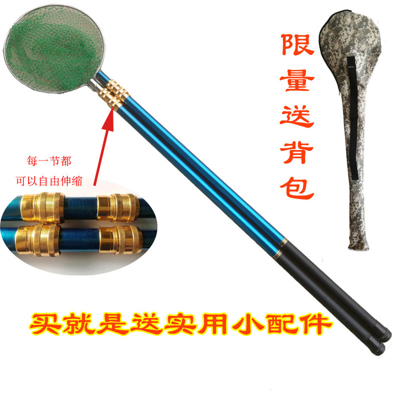 New fibreglass thickened ultra-hard light insulating telescopic lever double-rod fishing rod fishing rod for fishing rod