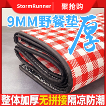 Picnic mat Outdoor portable waterproof and moisture-proof mat thickened picnic cloth Picnic lawn mat Floor mat Household camping mat