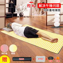 Moisture-proof mat Single thickened household mat Floor shop artifact Floor shop sleeping mat Office portable lunch break nap wide