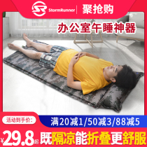 Floor mat Inflatable mat Sleeping mat Single portable office nap artifact Foldable moisture-proof and cool-proof floor mat