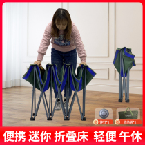 Outdoor folding bed office lunch break sleeping sheets portable mini marching bed simple lightweight small light and compact