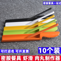 Melamine tableware buffet hot pot restaurant shrimp meatball mold imitation porcelain meatball container equipment tools commercial