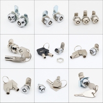 Mini small lock micro cabinet lock small plum blossom lock mini push lock telescopic lock round key small turn lock box lock box lock