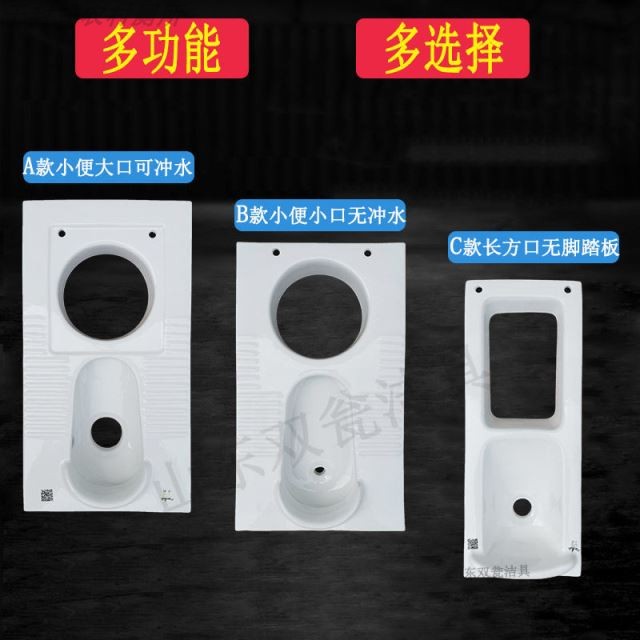 Toilet renovation, new rural squatting toilets, feces and urine diversity, ceramic squatting pits, dry and wet separation, new water-free dry toilets