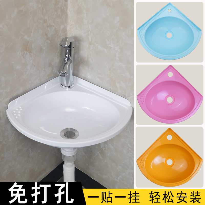 Triangular Wall-Mounted Washbasin, Portable Toilet Corner Basin, Small Apartment Plastic Mini Fan-Shaped Basin for Construction Sites