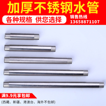 Stainless steel water pipe elbow tee pig farm pig farm pig with automatic water drinker accessories Pig Circle Supplies Drink Water Mouth