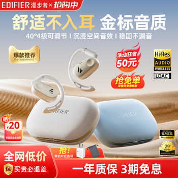 Edifier Comfo Cc Bluetooth Earphones, Open-Ear, Non-In-Ear, Wireless, for Sports and Running, Air Conduction