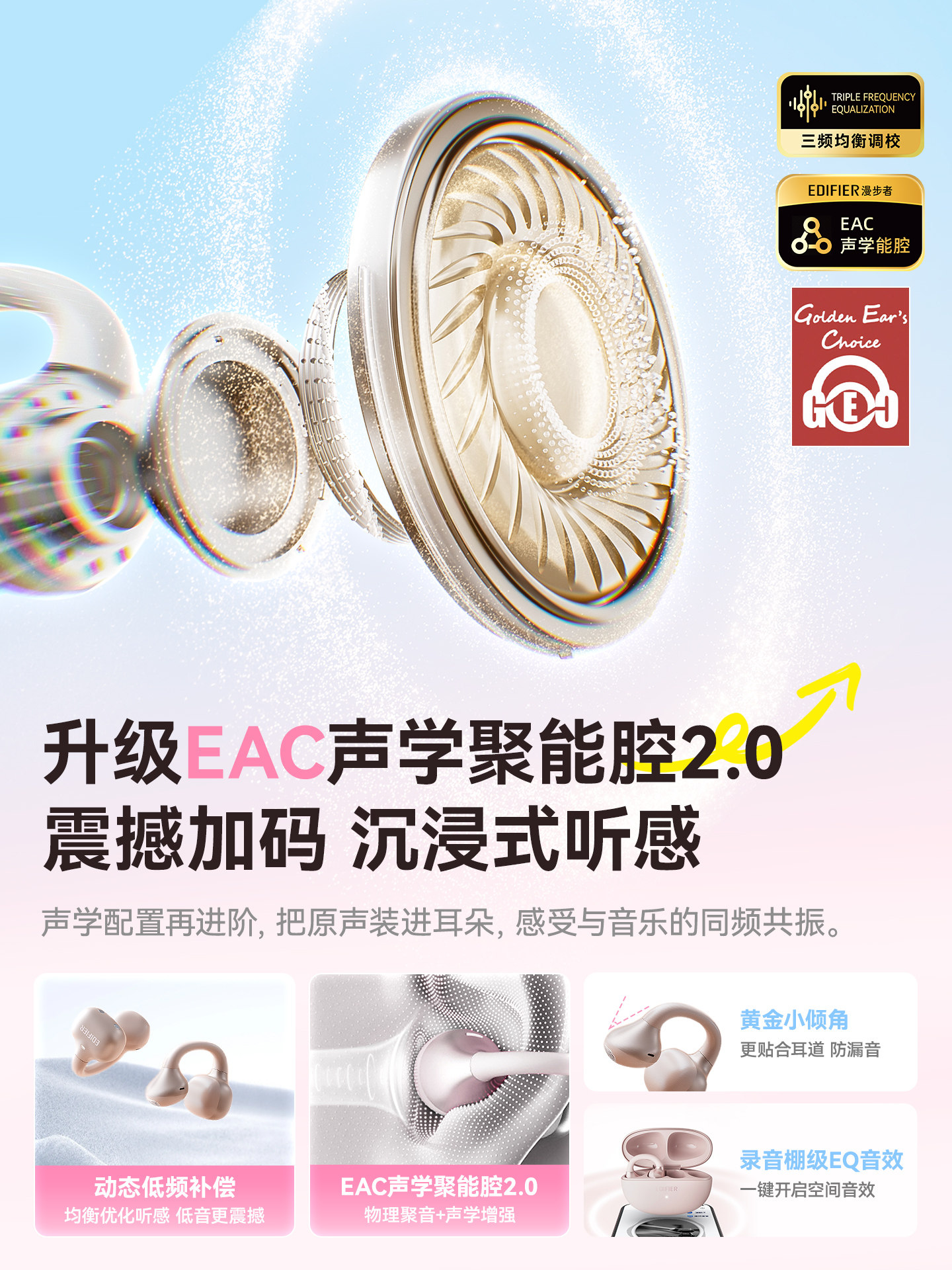 Edifier X Clip Ear Clip-On Bluetooth Headphones Wireless Sports Open Design Non-In-Ear Over-Ear for Men and Women Small Ear Size