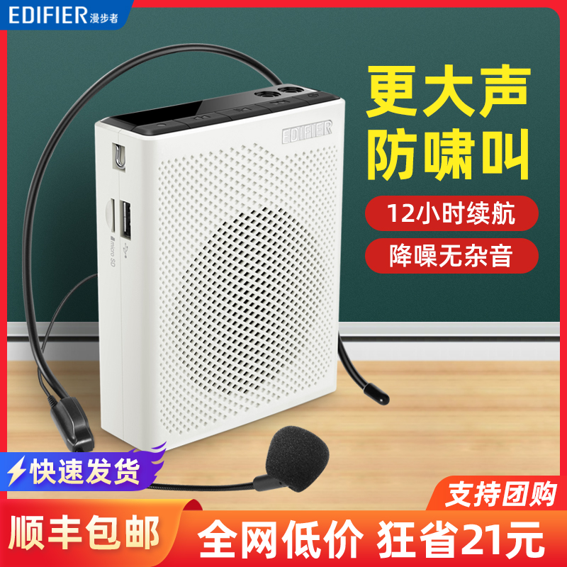 Comber Little bee megaphone teacher with microphone class teaching dedicated wireless loudspeaker loudspeaker Loudspeakers Shout-in-the-ear headphones Lecture Wireless Mak Guide Portable