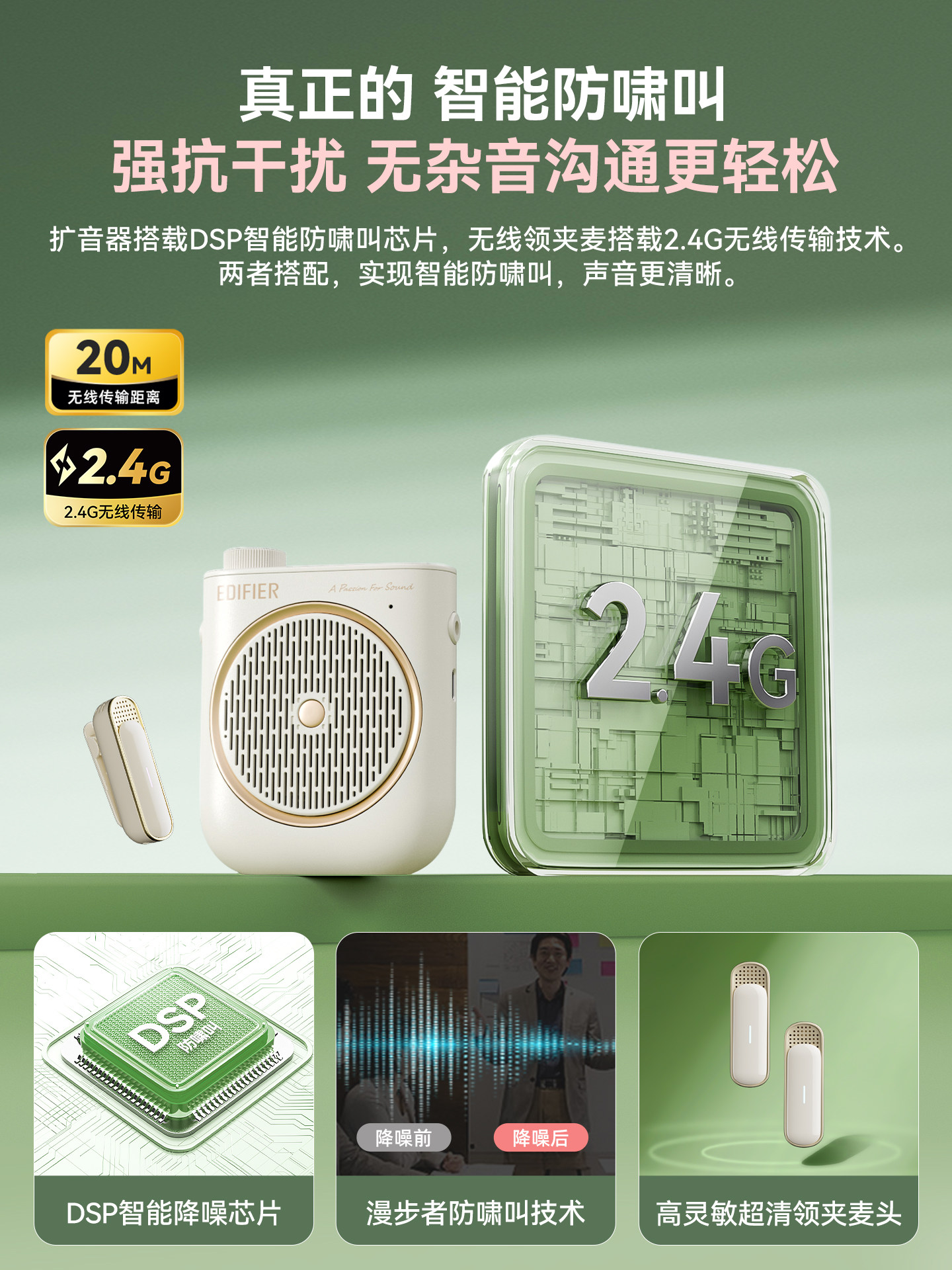 Edifier Mf2 Lavalier Microphone Amplifier for Teachers, Wireless Microphone for Teaching, Loudspeaker