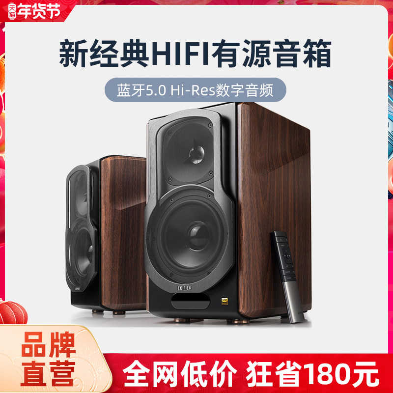 Rambler S2000MKIII Bluetooth active speaker wooden stereo home desktop pen multimedia TV Wireless High Volume hifi high sound quality heavy subwoofer influence