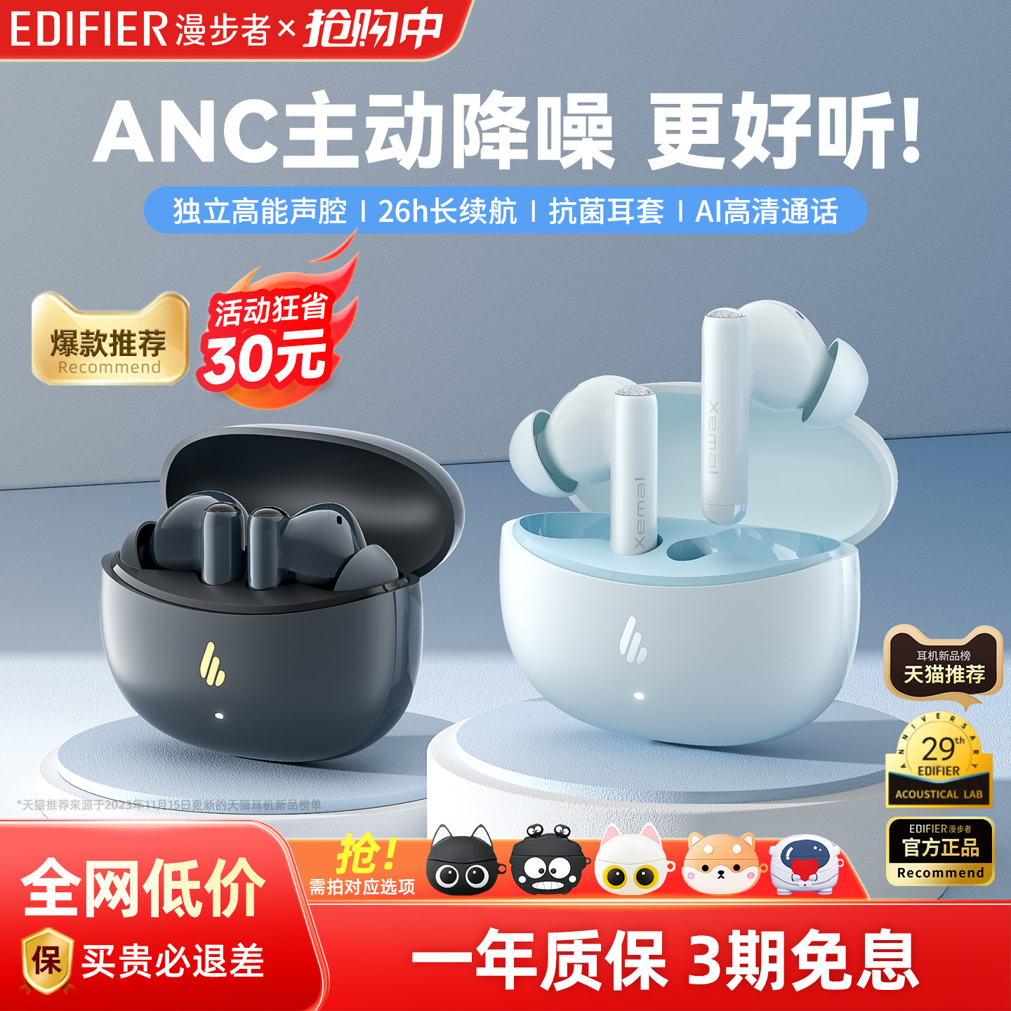 Rambler X5PRO Bluetooth-гарнитура с активным шумоподавлением true wireless in-ear sports running game новинка 2025 года