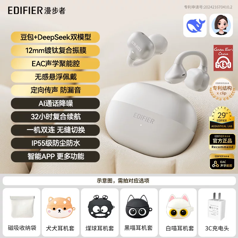 Ушные зажимы, беспроводные наушники, игра-экшен, bluetooth, новая коллекция