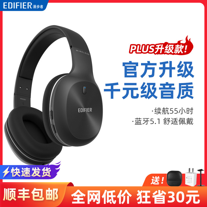 Combater W800BT PLUS headphone headsets Bluetooth wireless wired earmmy head noise reduction with mike k song computer with wheat 2021 new sports music game full-pack ear