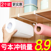 Kitchen hook paper rack Refrigerator cling film storage rack Storage rack Free hole wall-mounted roll paper towel rack
