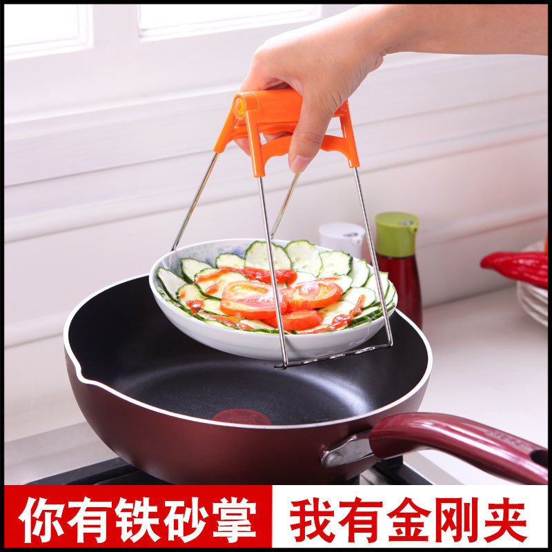 Anti-scalding clip artifact stainless steel steamed vegetable dish dish picker tray clip casserole non-slip bowl clip kitchen gadget