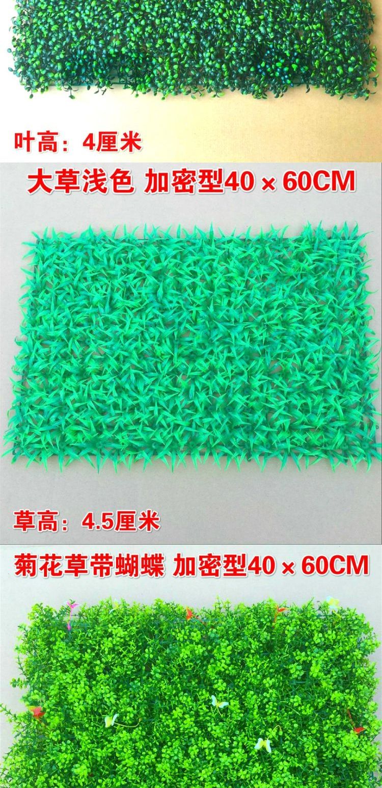 Mô phỏng trong nhà giả cỏ với hoa nhựa cỏ mô phỏng cây xanh cây cỏ cao mã hóa ban công trang trí sân cỏ nhân tạo - Hoa nhân tạo / Cây / Trái cây lan giả hạc
